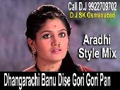 Dhangarachi Banu Dise Gori Gori Pan Aradhi Style Mix Dj S k Osmanabad